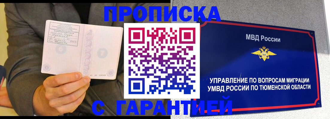 найти адрес прописки в Нижегородской области