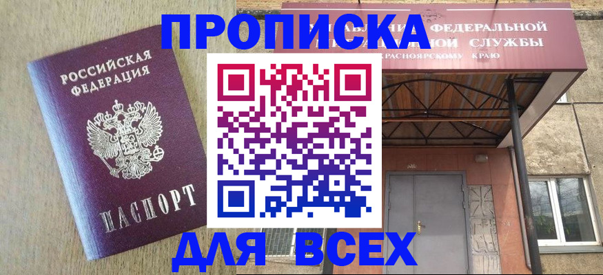 временная регистрация госуслуги в Нижегородской области