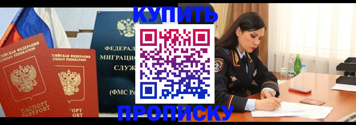 миграционный учет в Нижегородской области